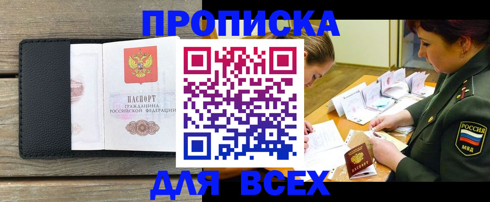 форма 3 в Надыме