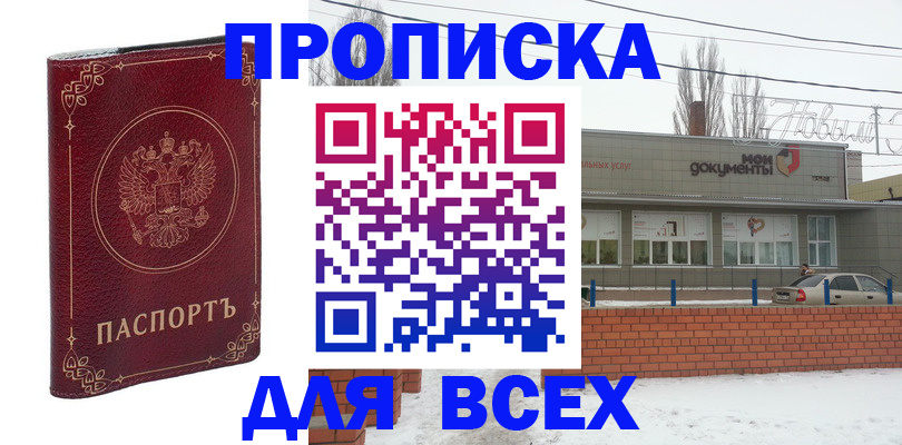 форма 3 в Надыме